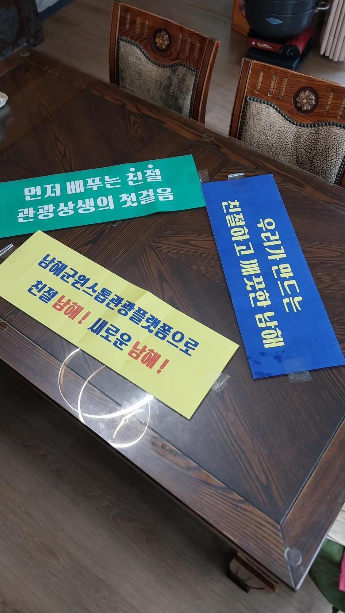 White House Hotel Namhae Bagian luar foto